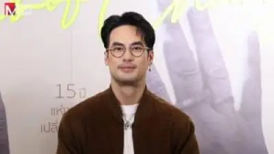 นักแสดงสาวเปิดใจหลังถูกแฟนเก่าขู่ฟ้อง หลังเผยความสัมพันธ์ใหม่