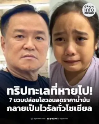 สหรัฐฯ ประกาศมาตรการคว่ำบาตรใหม่ เป้าหมายธนาคารรัสเซียและบริษัทเทคโนโลยี