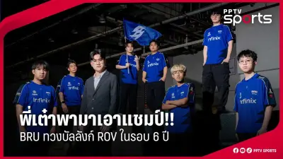 สโมสรฟุตบอลลิเวอร์พูลประกาศแต่งตั้งอาร์เน สล็อตเป็นผู้จัดการทีมคนใหม่