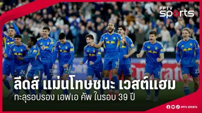 สโมสรฟุตบอลลิเวอร์พูลเผยแผนการลงทุนใหม่ในสนามแอนฟิลด์เพื่อเพิ่มศักยภาพทีม
