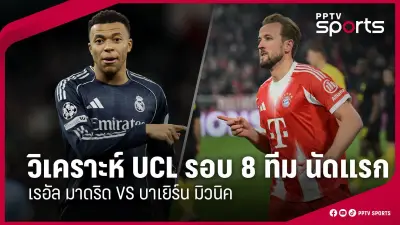 สโมสรฟุตบอลลิเวอร์พูลประกาศแต่งตั้งอาร์เน สล็อตเป็นผู้จัดการทีมคนใหม่