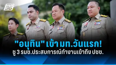 รัฐบาลเดินหน้าแผนปฏิรูปประเทศ เน้นเศรษฐกิจและสังคมหลังการเลือกตั้ง