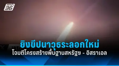 รัฐบาลไทยเดินหน้าขยายความร่วมมือด้านการขนส่งกับประเทศเพื่อนบ้าน