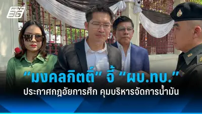 รัฐบาลไทยเตรียมปรับปรุงกฎหมายแรงงานต่างด้าว หลังพบปัญหาการละเมิดสิทธิ์และแรงงานเถื่อนเพิ่มสูงขึ้น