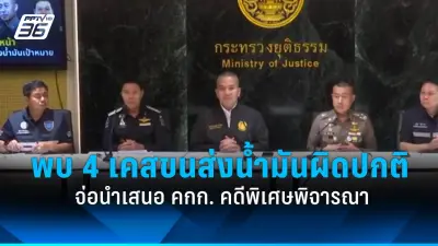 สหรัฐฯ ประกาศมาตรการคว่ำบาตรใหม่ หลังรัสเซียโจมตีโรงพยาบาลในยูเครน