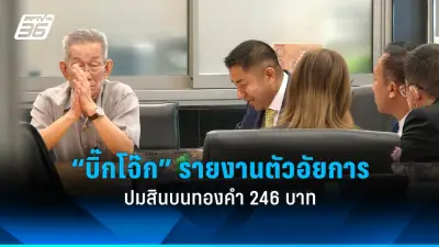 สหรัฐฯ ประกาศมาตรการคว่ำบาตรใหม่ เป้าหมายธุรกิจรัสเซีย-จีน หวังกดดันยุติสงครามยูเครน