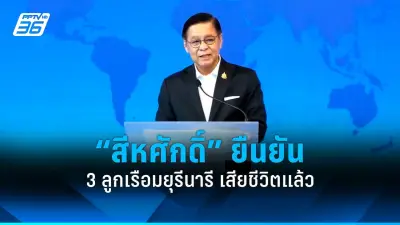 รัฐบาลเดินหน้าแผนพัฒนาประเทศ เน้นเศรษฐกิจดิจิทัลและโครงสร้างพื้นฐาน