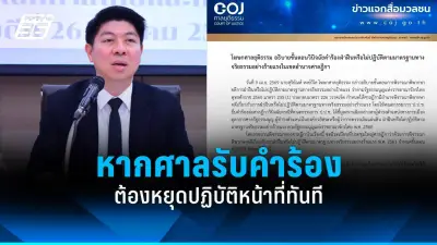 สหรัฐฯ เผชิญวิกฤตหนี้สาธารณะพุ่งสูง กระทบเศรษฐกิจโลกและความเชื่อมั่น