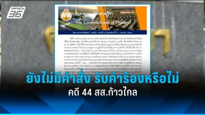 รัฐบาลเดินหน้าแผนปฏิรูปประเทศ เน้นแก้ปัญหาความเหลื่อมล้ำและเศรษฐกิจ