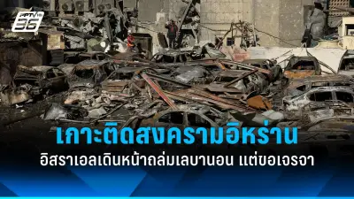 สหรัฐฯ ประกาศมาตรการคว่ำบาตรใหม่ต่อรัสเซีย หลังเหตุการณ์นาวาลนีเสียชีวิต