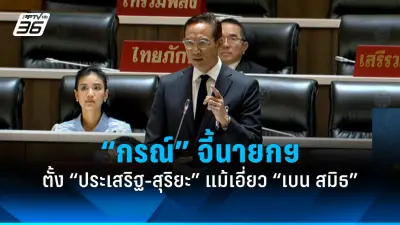 สหรัฐฯ ประกาศมาตรการคว่ำบาตรใหม่ หลังรัสเซียโจมตีโรงงานในยูเครน