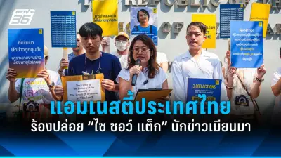 รัฐบาลเตรียมปรับโครงสร้างภาษีที่ดิน-สิ่งปลูกสร้าง หวังกระจายรายได้สู่ท้องถิ่น