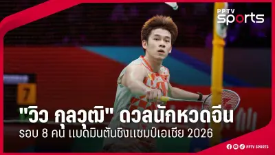 สโมสรฟุตบอลลิเวอร์พูลประกาศแผนสร้างสนามใหม่ หลังประสบปัญหาการลงทุน