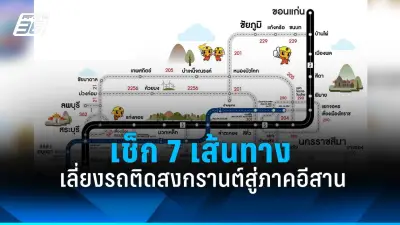 สหรัฐฯ ประกาศมาตรการคว่ำบาตรใหม่ หลังรัสเซียโจมตียูเครนหนักขึ้น