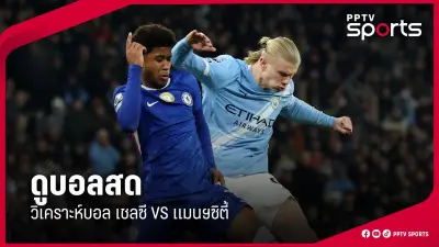 สโมสรฟุตบอลลิเวอร์พูลเตรียมเปิดตัวผู้จัดการทีมคนใหม่ในสัปดาห์หน้า