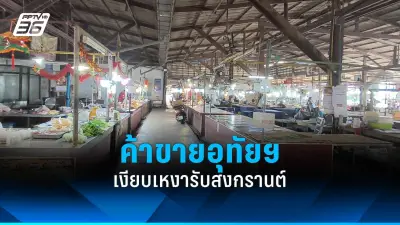 รัฐบาลเตรียมปรับปรุงกฎหมายแรงงานต่างด้าว หวังแก้ปัญหาการค้ามนุษย์และแรงงานผิดกฎหมาย