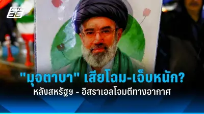 สหรัฐฯ ประกาศมาตรการคว่ำบาตรใหม่ต่อรัสเซีย หลังเหตุการณ์ความรุนแรงในยูเครน