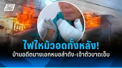 สหรัฐฯ ประกาศมาตรการคว่ำบาตรใหม่ต่อรัสเซีย หลังเหตุการณ์นาวาลนีเสียชีวิต