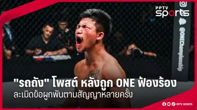 สโมสรฟุตบอลลิเวอร์พูลเตรียมเปิดตัวผู้จัดการทีมคนใหม่ในสัปดาห์หน้า