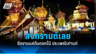 รัฐบาลเดินหน้าปรับปรุงระบบขนส่งสาธารณะทั่วประเทศ ตั้งเป้าลดปัญหาจราจรและมลพิษ