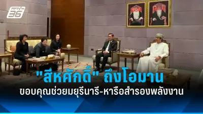 รัฐบาลเตรียมปรับโครงสร้างภาษีที่ดินและสิ่งปลูกสร้างใหม่ หวังลดความเหลื่อมล้ำและกระตุ้นเศรษฐกิจ