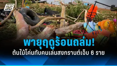 สหรัฐฯ ประกาศมาตรการคว่ำบาตรใหม่ หลังรัสเซียโจมตีโรงพยาบาลในยูเครน