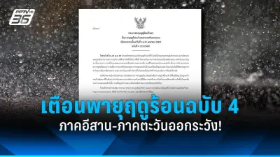 รัฐบาลเตรียมปรับปรุงกฎหมายแรงงานต่างด้าว หวังแก้ปัญหาการขาดแคลนแรงงานในภาคอุตสาหกรรม