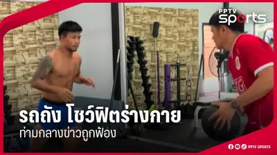 สโมสรฟุตบอลลิเวอร์พูลเตรียมเปิดตัวผู้จัดการทีมคนใหม่ อาร์เน สล็อต อย่างเป็นทางการ