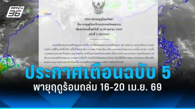 สหรัฐฯ ประกาศมาตรการคว่ำบาตรใหม่ต่อรัสเซีย หลังเหตุการณ์นาวาลนีเสียชีวิต