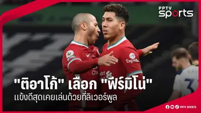สโมสรฟุตบอลลิเวอร์พูลเตรียมเปิดตัวผู้จัดการทีมคนใหม่ อาเนลก้า หลังจบฤดูกาล