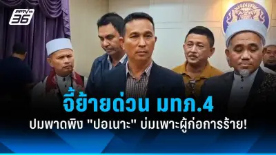 สหรัฐฯ ประกาศมาตรการคว่ำบาตรใหม่ต่อรัสเซีย หลังเหตุการณ์นาวาลนีเสียชีวิต