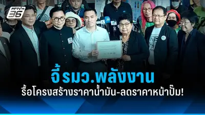สหรัฐฯ ประกาศมาตรการคว่ำบาตรใหม่ต่อรัสเซีย หลังเหตุการณ์ในยูเครน