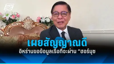 รัฐบาลเดินหน้าประกาศใช้กฎหมายคุ้มครองผู้บริโภคดิจิทัล หลังผ่านสภา