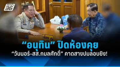 สหรัฐฯ เผยข้อมูลใหม่! ปล่อยก๊าซมีเทนจากอุตสาหกรรมน้ำมันและก๊าซสูงกว่าที่รายงาน