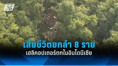 สหรัฐฯ ประกาศมาตรการคว่ำบาตรใหม่ต่อรัสเซีย หลังเหตุการณ์นาวาลนีเสียชีวิต