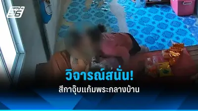 สหรัฐฯ ประกาศมาตรการคว่ำบาตรใหม่ต่อรัสเซีย หลังเหตุการณ์ในยูเครน