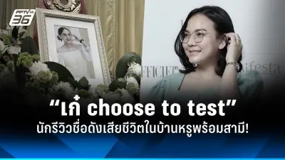 รัฐบาลเตรียมปรับโครงสร้างภาษีใหม่ หวังกระตุ้นเศรษฐกิจและลดความเหลื่อมล้ำ