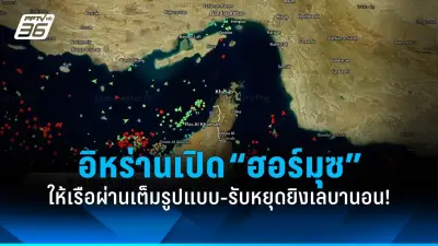 สหรัฐฯ ประกาศคว่ำบาตรรัสเซียเพิ่มเติม หลังเหตุการณ์ลอบวางระเบิดในมอสโก