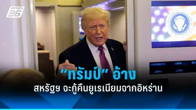 รัฐบาลไทยเดินหน้าประกาศใช้กฎหมายคุ้มครองข้อมูลส่วนบุคคลอย่างเต็มรูปแบบ