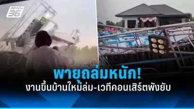 สหรัฐฯ ประกาศมาตรการคว่ำบาตรใหม่ต่อรัสเซีย หลังเหตุการณ์ความรุนแรงในยูเครน