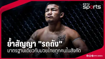 สโมสรฟุตบอลลิเวอร์พูลประกาศแต่งตั้งอาร์เน สล็อตเป็นผู้จัดการทีมคนใหม่