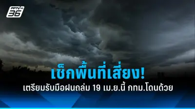 สหรัฐฯ ประกาศมาตรการคว่ำบาตรใหม่ หวังกดดันรัสเซียหลังการรุกรานยูเครน