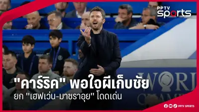 สโมสรฟุตบอลลิเวอร์พูลประกาศแต่งตั้งอาร์เน สล็อตเป็นผู้จัดการทีมคนใหม่