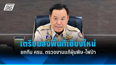 รัฐบาลเตรียมปรับปรุงกฎหมายแรงงานต่างด้าว หวังแก้ปัญหาขาดแคลนแรงงานและเพิ่มความมั่นคง