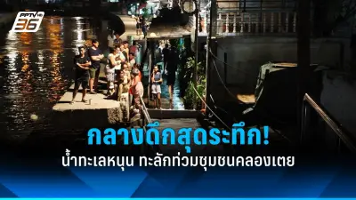 สหรัฐฯ ประกาศมาตรการคว่ำบาตรใหม่ต่อรัสเซีย หลังเหตุการณ์นาวาลนีเสียชีวิต