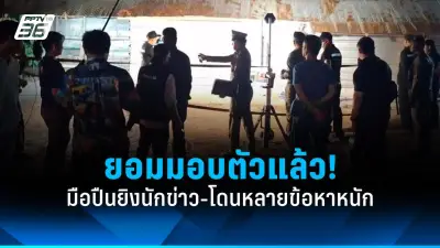 เปิดตัวอุปกรณ์ IoT ใหม่ล่าสุดเพื่อการเกษตรอัจฉริยะ