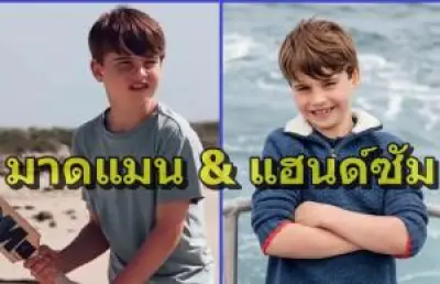 เปิดตัว iPhone 16 และ Apple Watch Series 10 อย่างเป็นทางการ