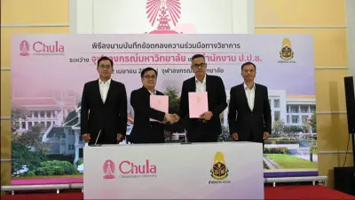 ป.ป.ช. จับมือ จุฬาฯ ลงนาม MOU ยกระดับธรรมาภิบาลและปราบปรามการทุจริตในภาครัฐ