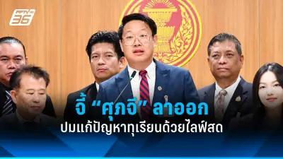 นายกฯ ห่วงใยประชาชน ออกมาตรการรับมือฝุ่น PM2.5