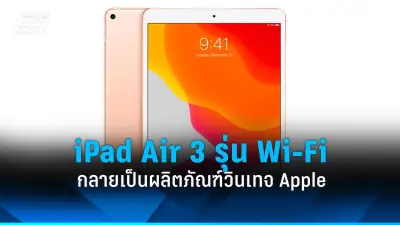 กองทุนรวมไทยพาณิชย์ เปิดตัวกองทุนใหม่ 'SCBAM AI & Robotics' ลงทุนในหุ้น AI และหุ่นยนต์ทั่วโลก